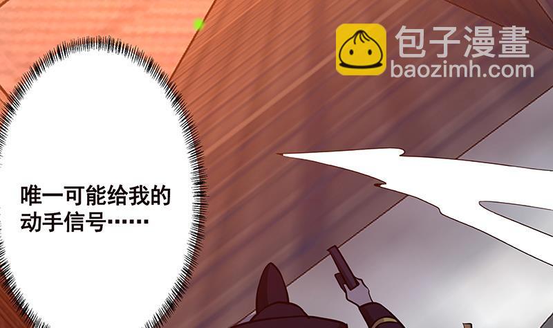 第206话 求婚(1/2)-第206话