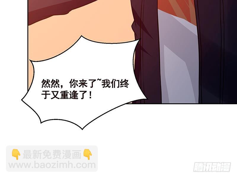 第206话 求婚(1/2)-第206话