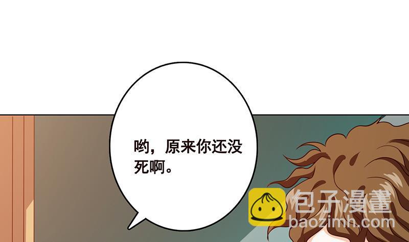 第206话 求婚(1/2)-第206话