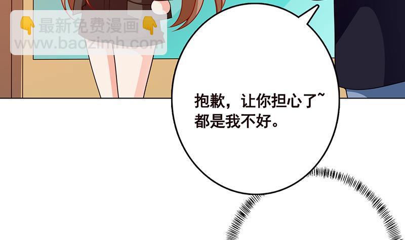 第206话 求婚(1/2)-第206话