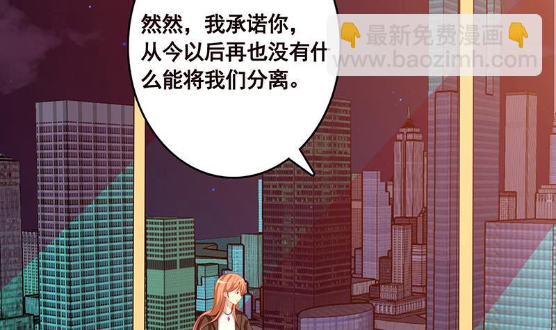 第206话 求婚(1/2)-第206话