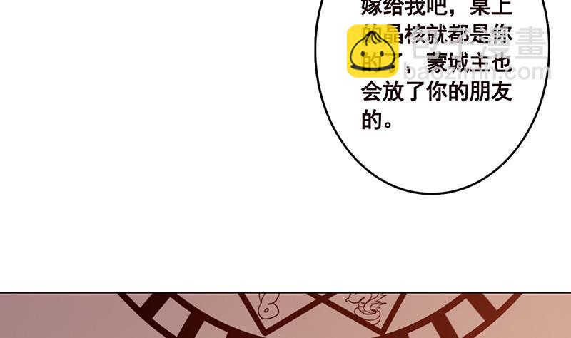 第206话 求婚(1/2)-第206话