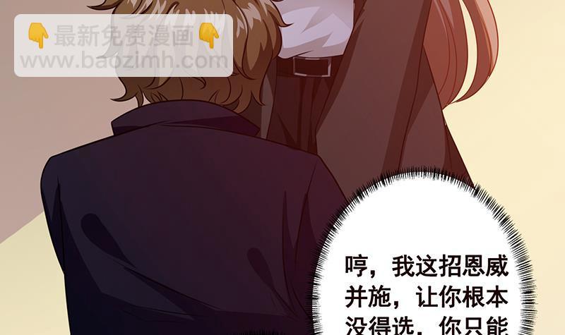 第206话 求婚(1/2)-第206话