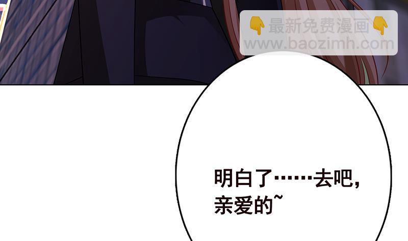 第206话 求婚(1/2)-第206话