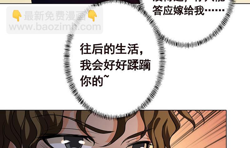 第206话 求婚(1/2)-第206话