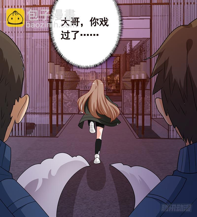 第206话 求婚(1/2)-第206话