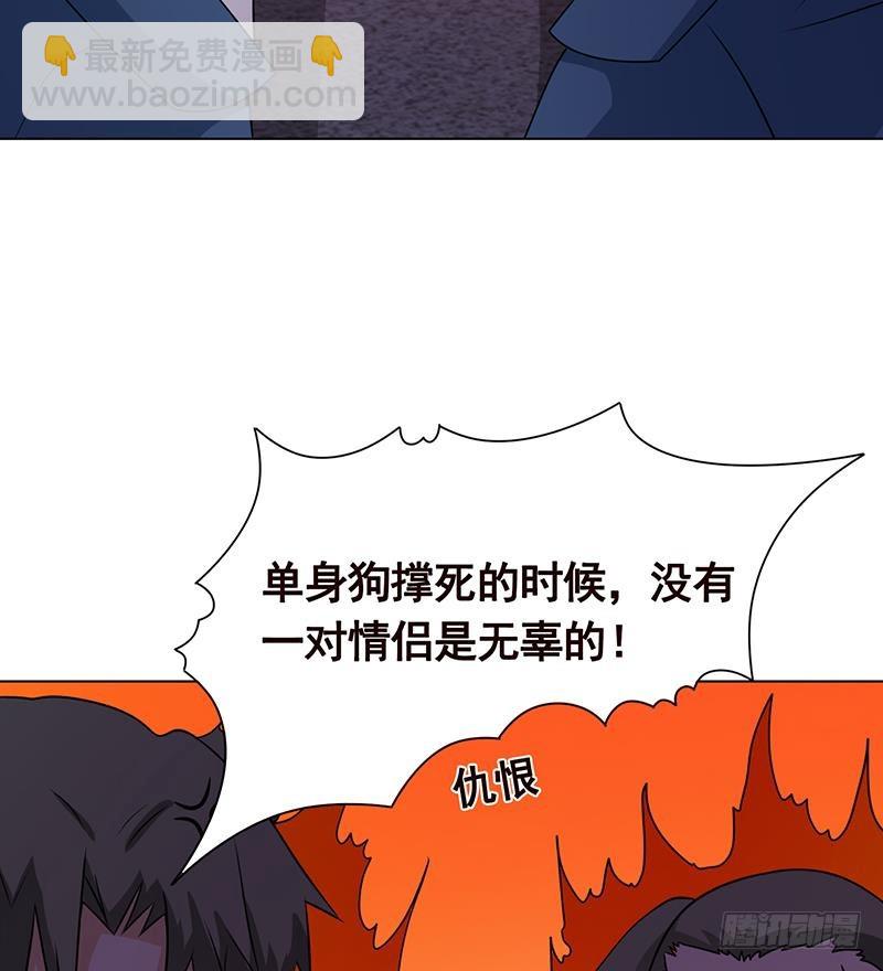 第206话 求婚(1/2)-第206话