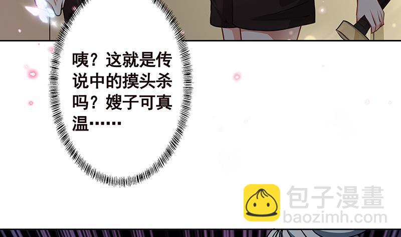 第208话 擒贼先擒王(1/2)-第208话