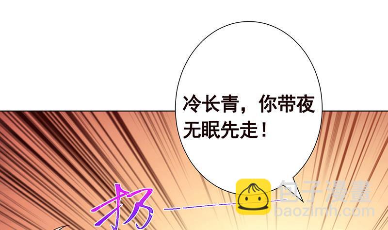 第208话 擒贼先擒王(1/2)-第208话