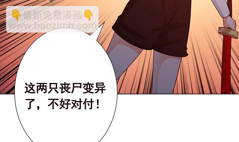 第208话 擒贼先擒王(1/2)-第208话