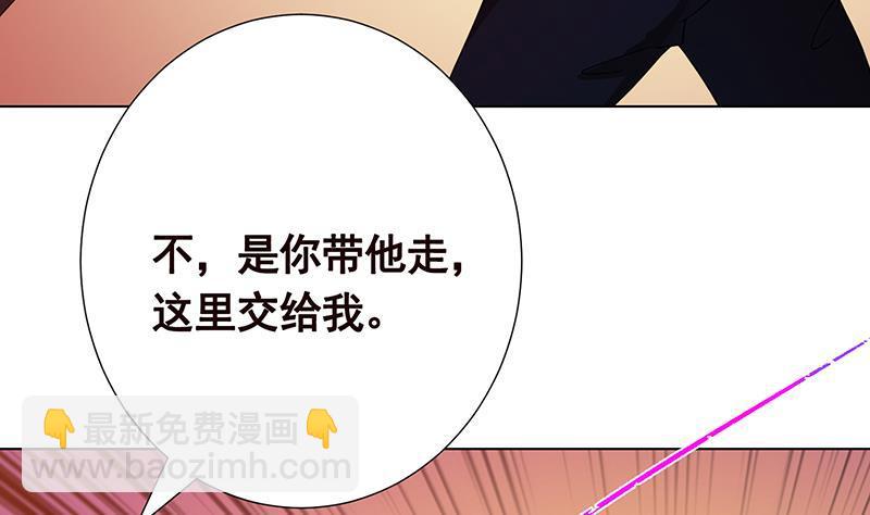 第208话 擒贼先擒王(1/2)-第208话