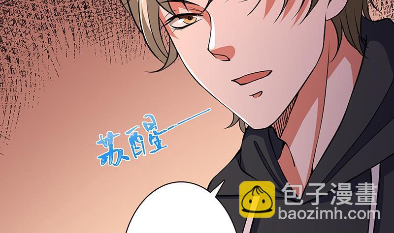 第208话 擒贼先擒王(1/2)-第208话