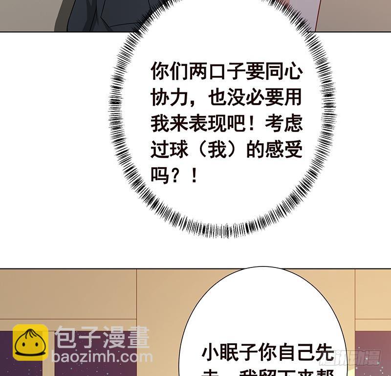 第208话 擒贼先擒王(1/2)-第208话