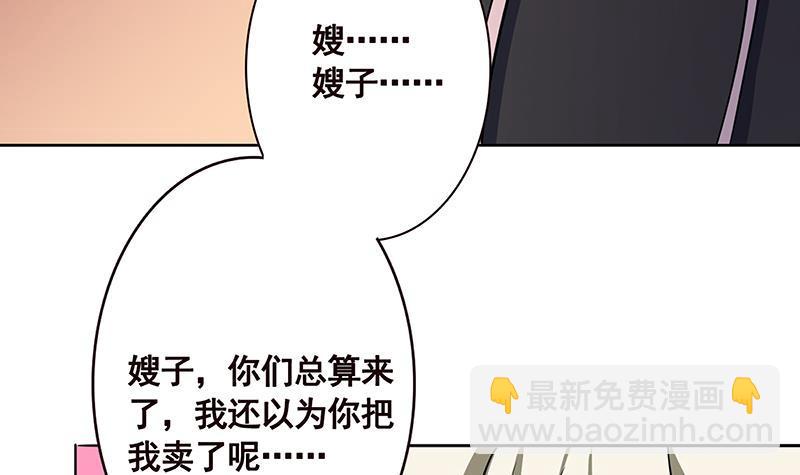 第208话 擒贼先擒王(1/2)-第208话