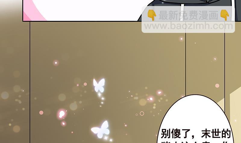 第208话 擒贼先擒王(1/2)-第208话