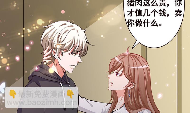 第208话 擒贼先擒王(1/2)-第208话