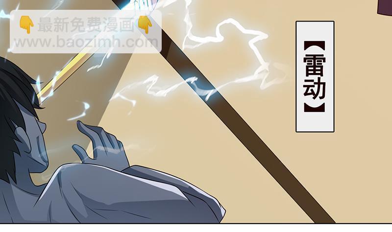 第210话 终极丧尸(1/2)-第210话