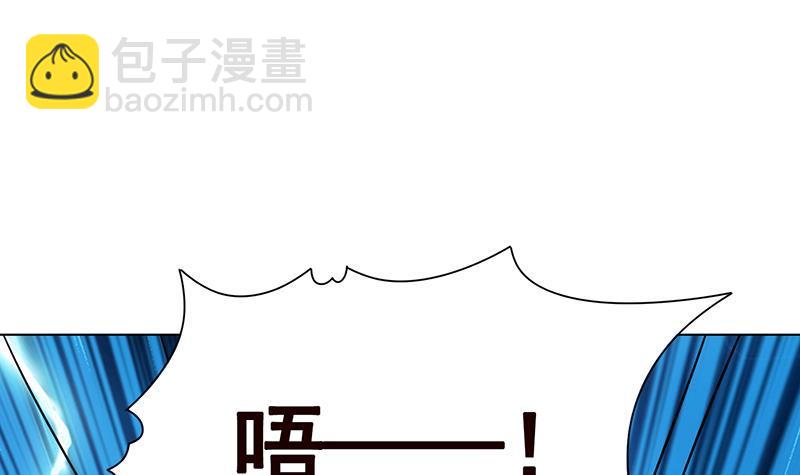 第210话 终极丧尸(1/2)-第210话