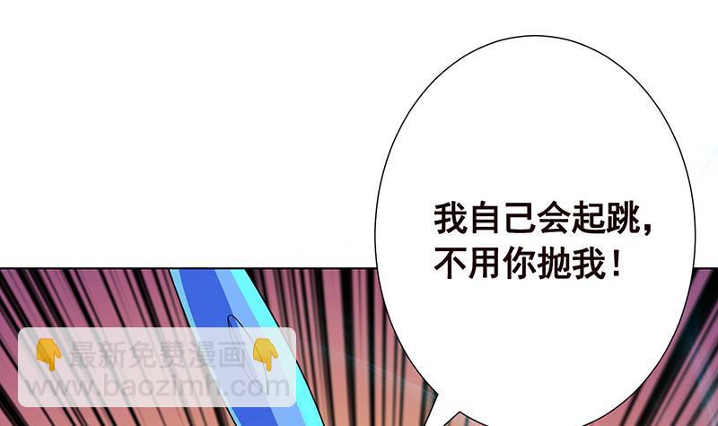 第210话 终极丧尸(1/2)-第210话