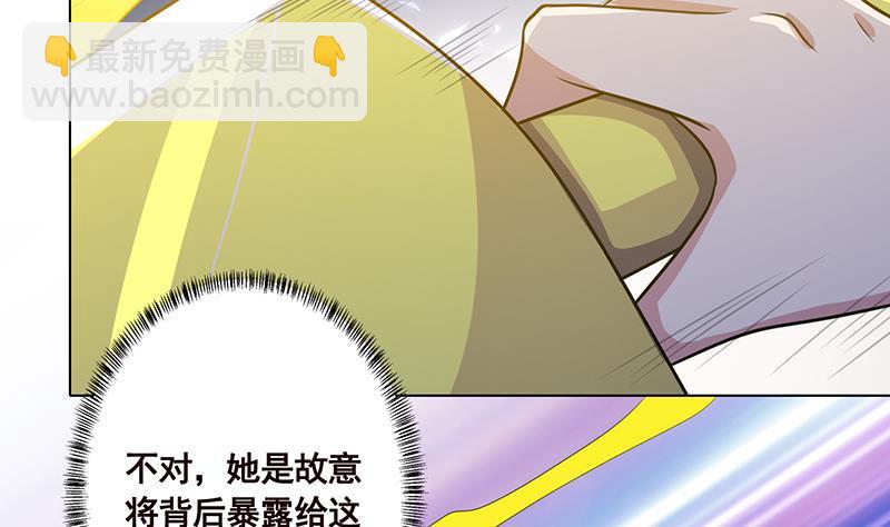 第210话 终极丧尸(1/2)-第210话