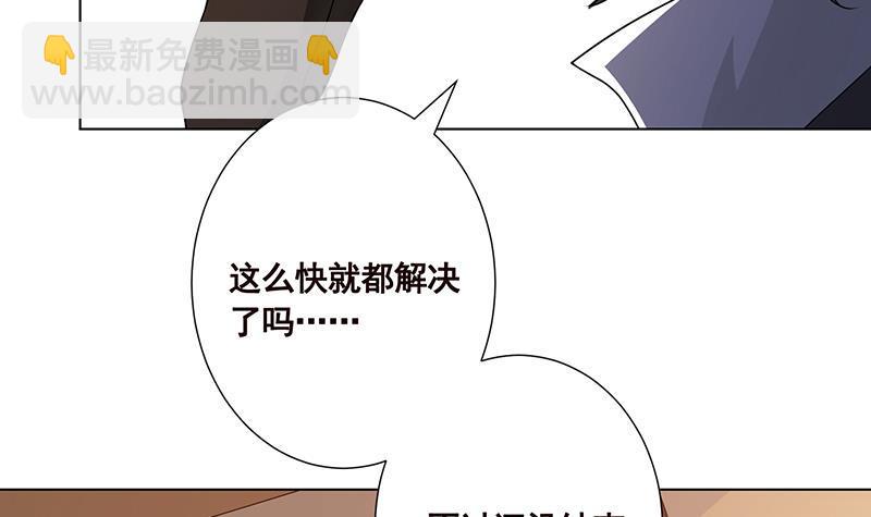 第210话 终极丧尸(1/2)-第210话