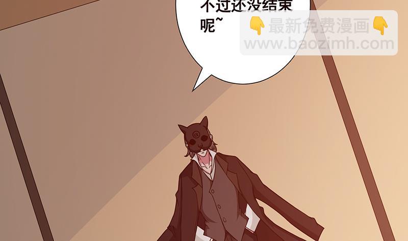 第210话 终极丧尸(1/2)-第210话