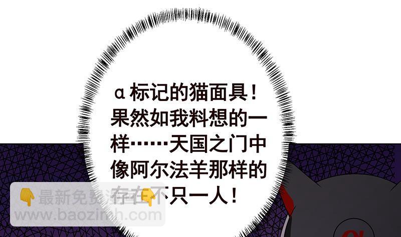 第210话 终极丧尸(1/2)-第210话