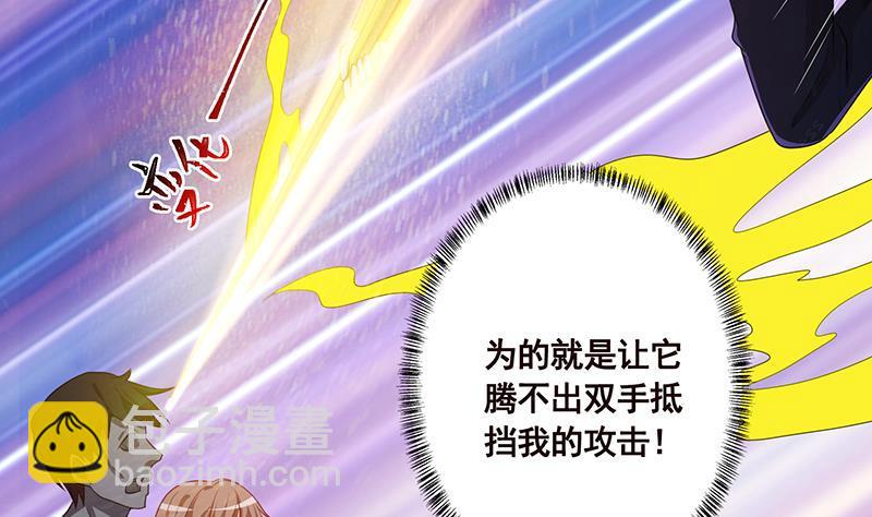 第210话 终极丧尸(1/2)-第210话