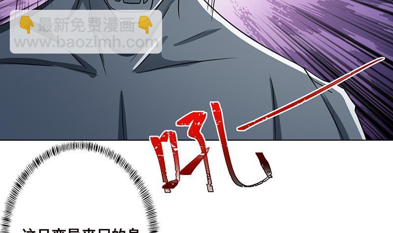 第210话 终极丧尸(1/2)-第210话