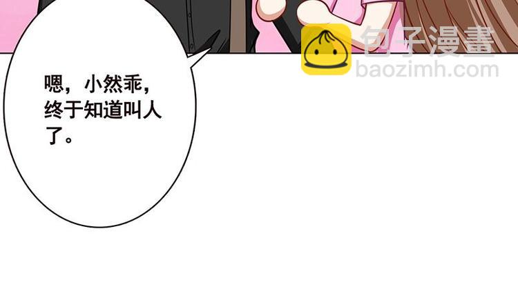 第22话 渣男再至(1/2)-第22话