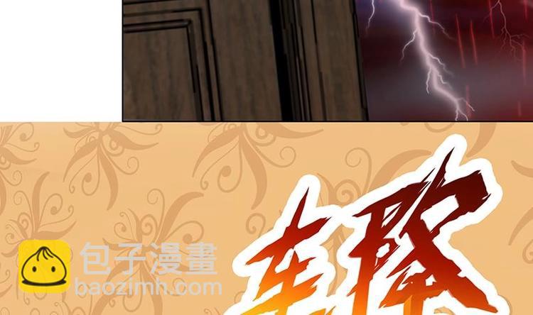 第22话 渣男再至(1/2)-第22话