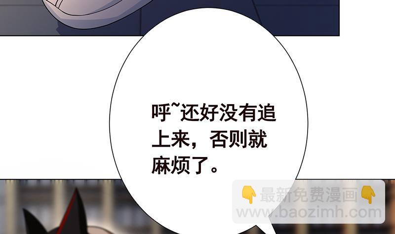 第212话 全城尸变(1/2)-第212话