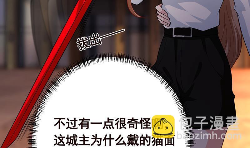 第212话 全城尸变(1/2)-第212话
