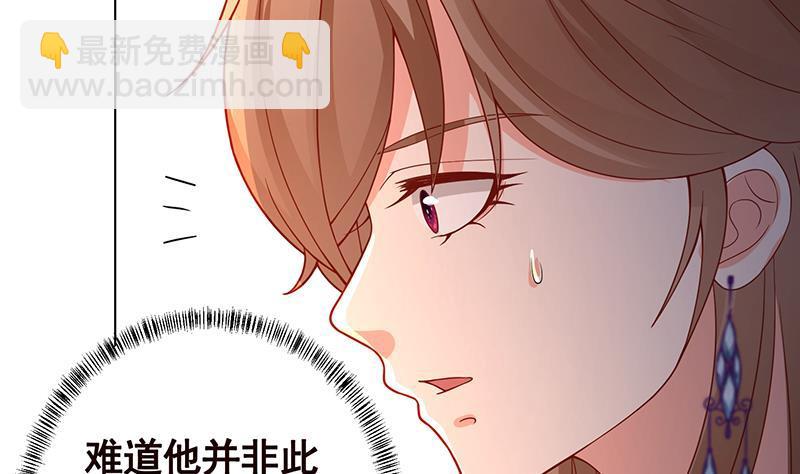 第212话 全城尸变(1/2)-第212话