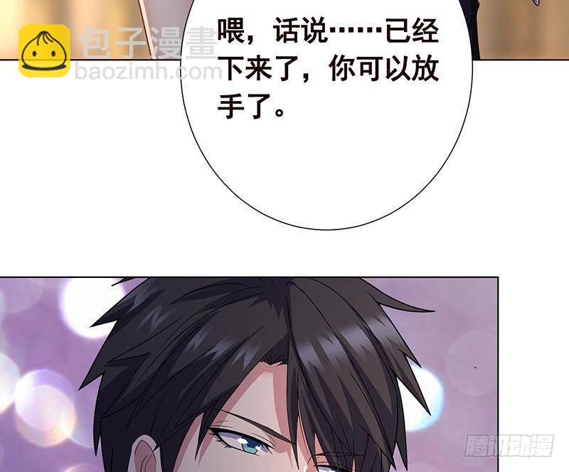 第212话 全城尸变(1/2)-第212话