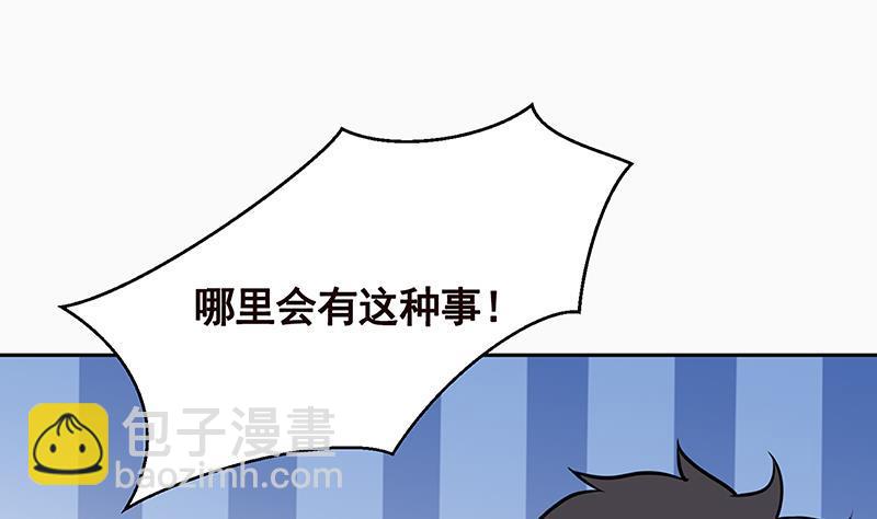 第212话 全城尸变(1/2)-第212话