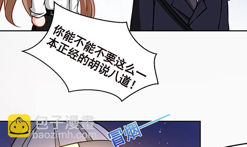 第212话 全城尸变(1/2)-第212话