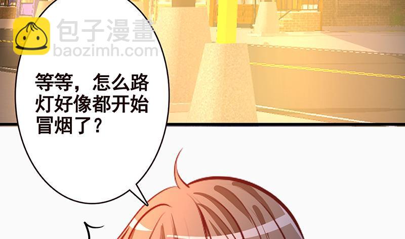 第212话 全城尸变(1/2)-第212话