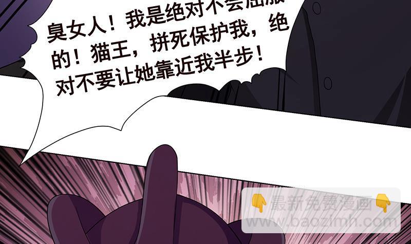 第212话 全城尸变(1/2)-第212话