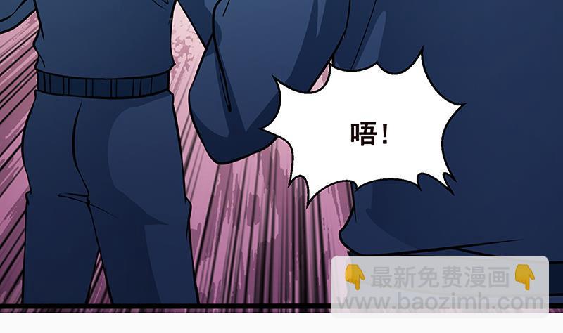 第212话 全城尸变(1/2)-第212话