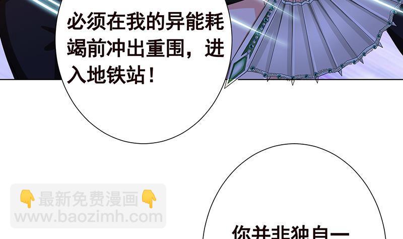 第214话 阿尔法虎(1/2)-第214话