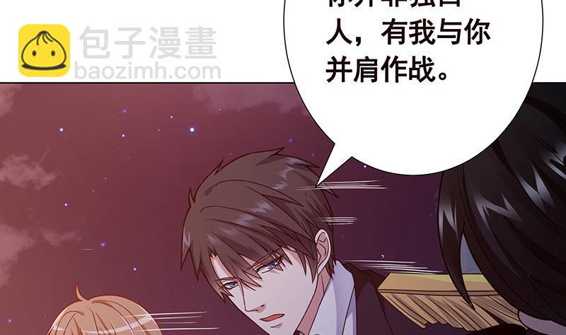 第214话 阿尔法虎(1/2)-第214话