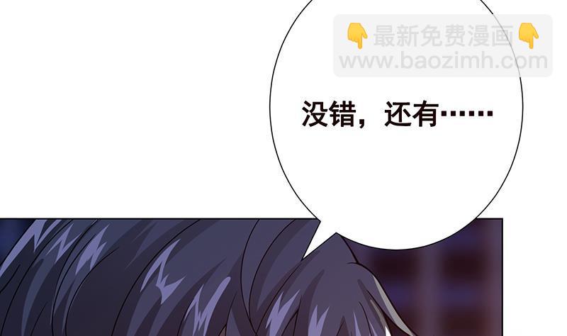 第214话 阿尔法虎(1/2)-第214话