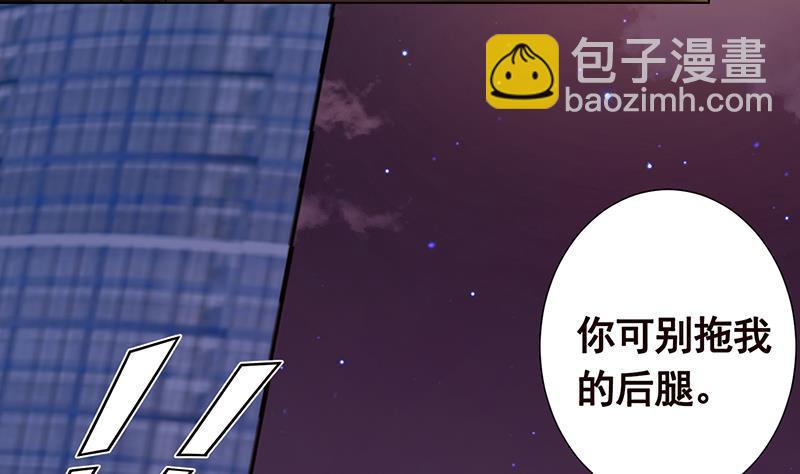 第214话 阿尔法虎(1/2)-第214话