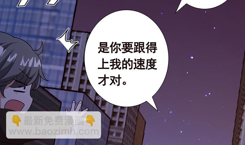 第214话 阿尔法虎(1/2)-第214话
