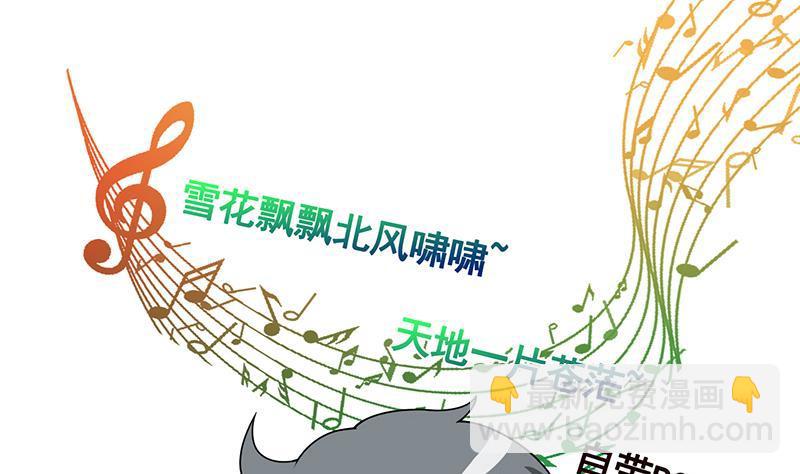 第214话 阿尔法虎(1/2)-第214话
