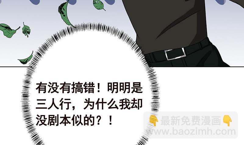 第214话 阿尔法虎(1/2)-第214话