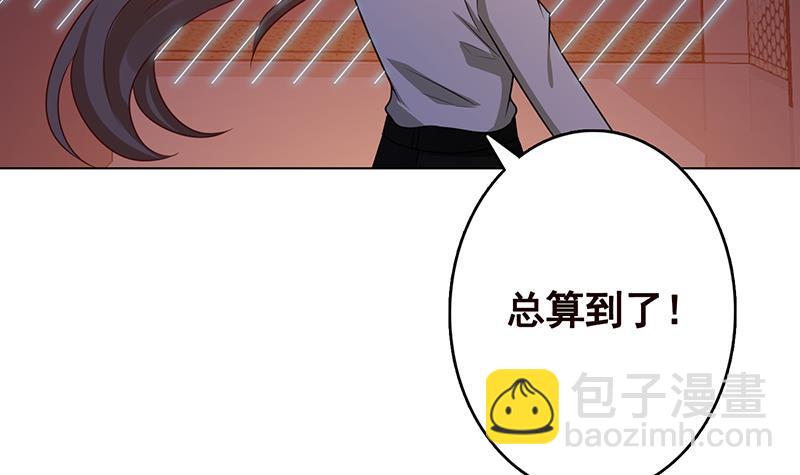 第214话 阿尔法虎(1/2)-第214话