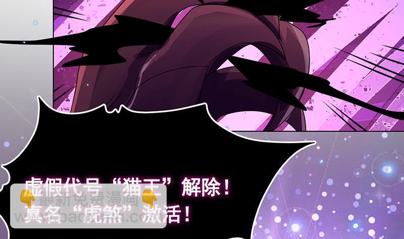 第214话 阿尔法虎(1/2)-第214话