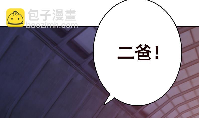 第214话 阿尔法虎(1/2)-第214话